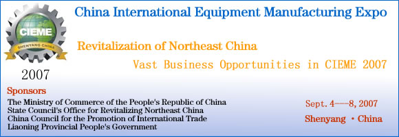 NCMS banner